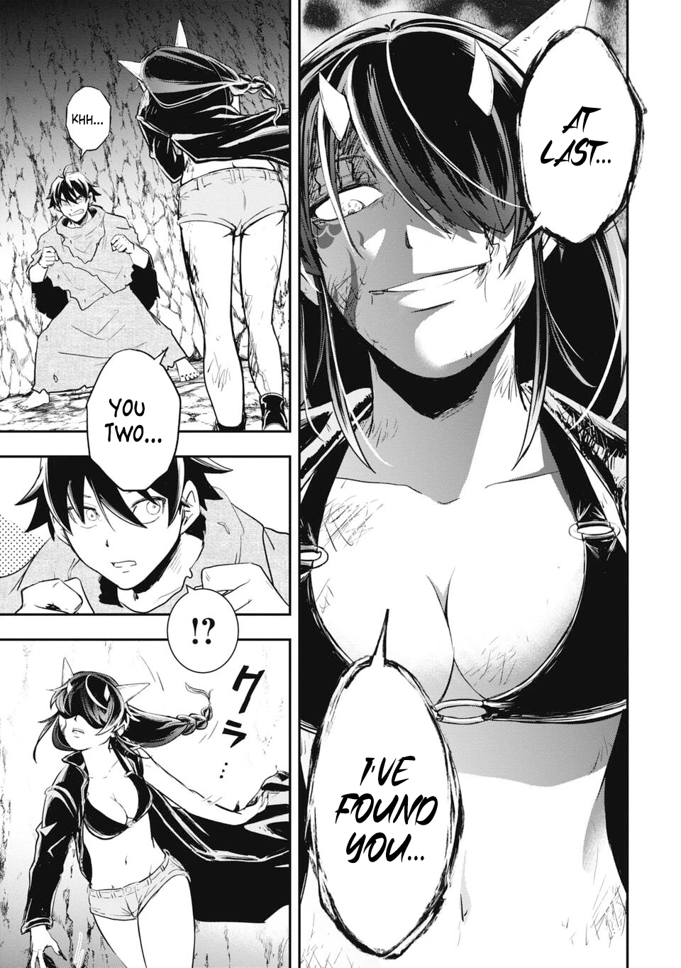 Isekai Demon Eater – I Became a Monster Eating Hero and Rebelled Against the Kingdom That Abandoned Me Chapter 8 - page 11