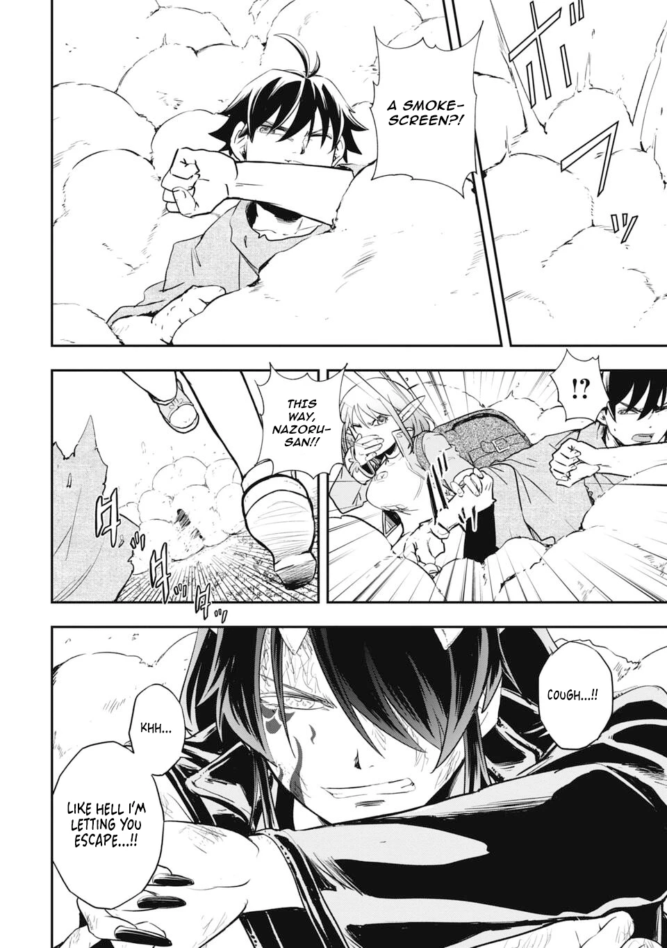 Isekai Demon Eater – I Became a Monster Eating Hero and Rebelled Against the Kingdom That Abandoned Me Chapter 8 - page 2