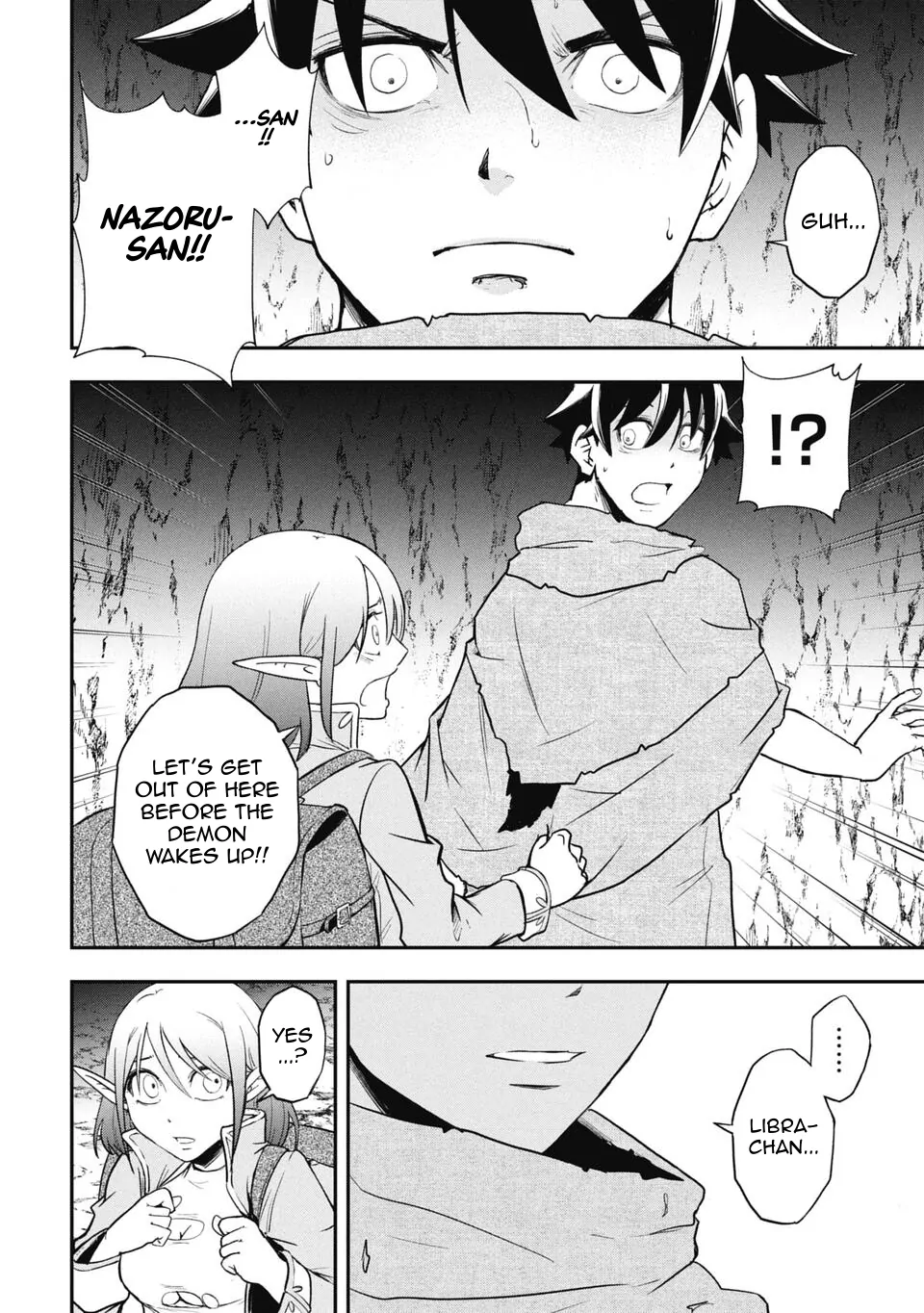 Isekai Demon Eater – I Became a Monster Eating Hero and Rebelled Against the Kingdom That Abandoned Me Chapter 9 - page 10