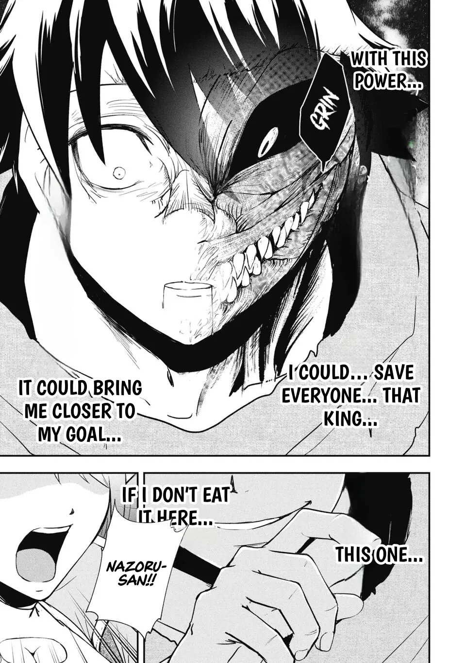 Isekai Demon Eater – I Became a Monster Eating Hero and Rebelled Against the Kingdom That Abandoned Me Chapter 9 - page 5