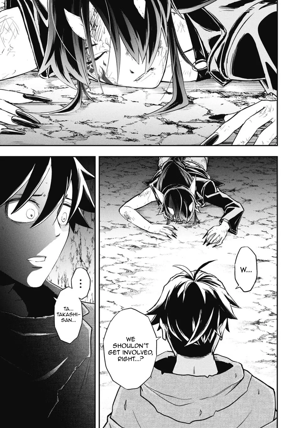 Isekai Demon Eater – I Became a Monster Eating Hero and Rebelled Against the Kingdom That Abandoned Me Chapter 9 - page 7