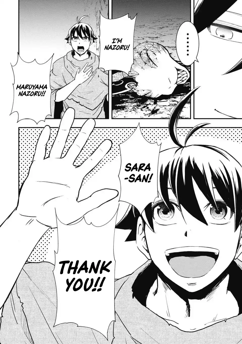 Isekai Demon Eater – I Became a Monster Eating Hero and Rebelled Against the Kingdom That Abandoned Me Chapter 10 - page 12