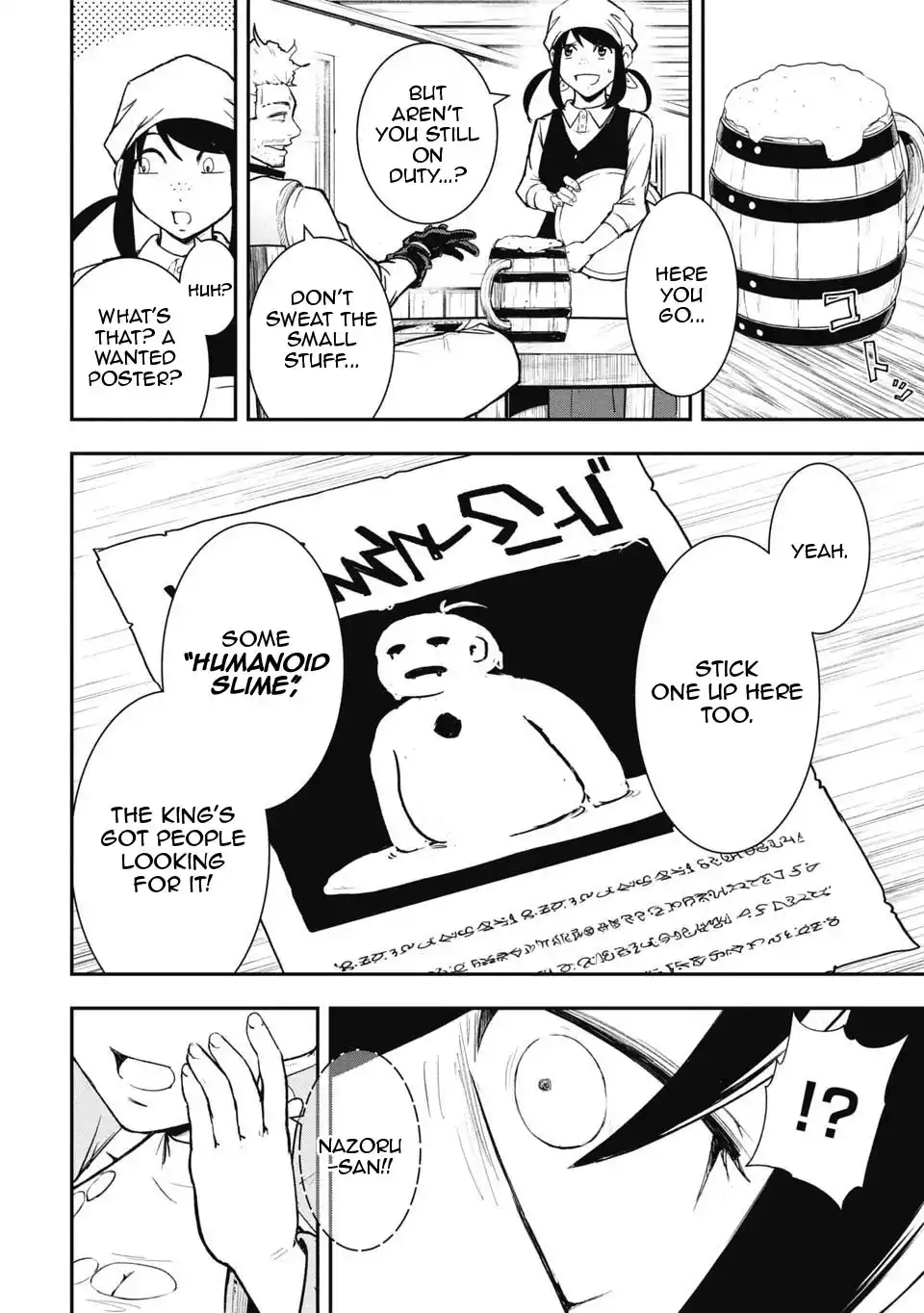 Isekai Demon Eater – I Became a Monster Eating Hero and Rebelled Against the Kingdom That Abandoned Me Chapter 11 - page 14