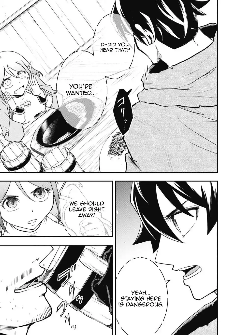 Isekai Demon Eater – I Became a Monster Eating Hero and Rebelled Against the Kingdom That Abandoned Me Chapter 11 - page 15