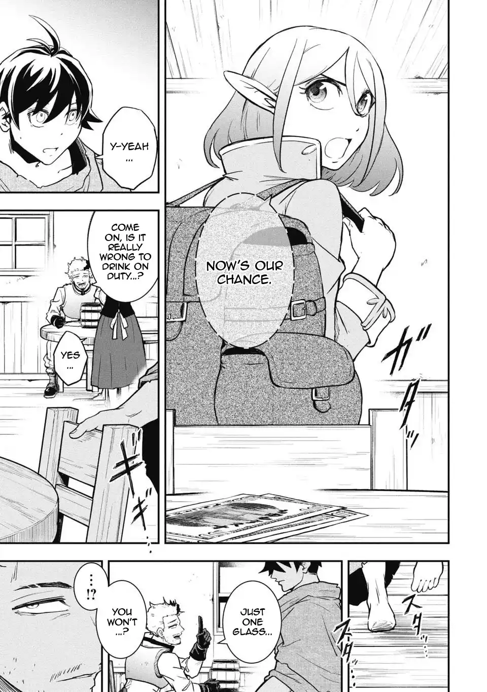 Isekai Demon Eater – I Became a Monster Eating Hero and Rebelled Against the Kingdom That Abandoned Me Chapter 11 - page 17