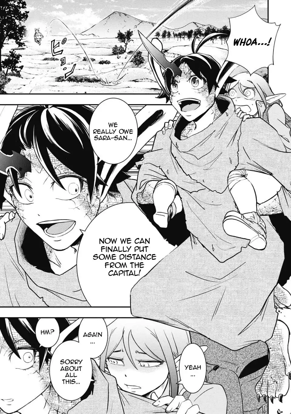 Isekai Demon Eater – I Became a Monster Eating Hero and Rebelled Against the Kingdom That Abandoned Me Chapter 11 - page 5
