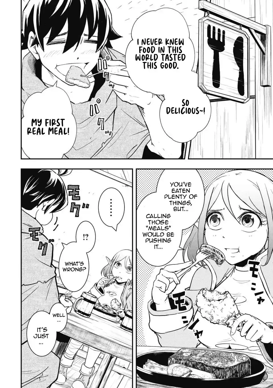 Isekai Demon Eater – I Became a Monster Eating Hero and Rebelled Against the Kingdom That Abandoned Me Chapter 11 - page 8