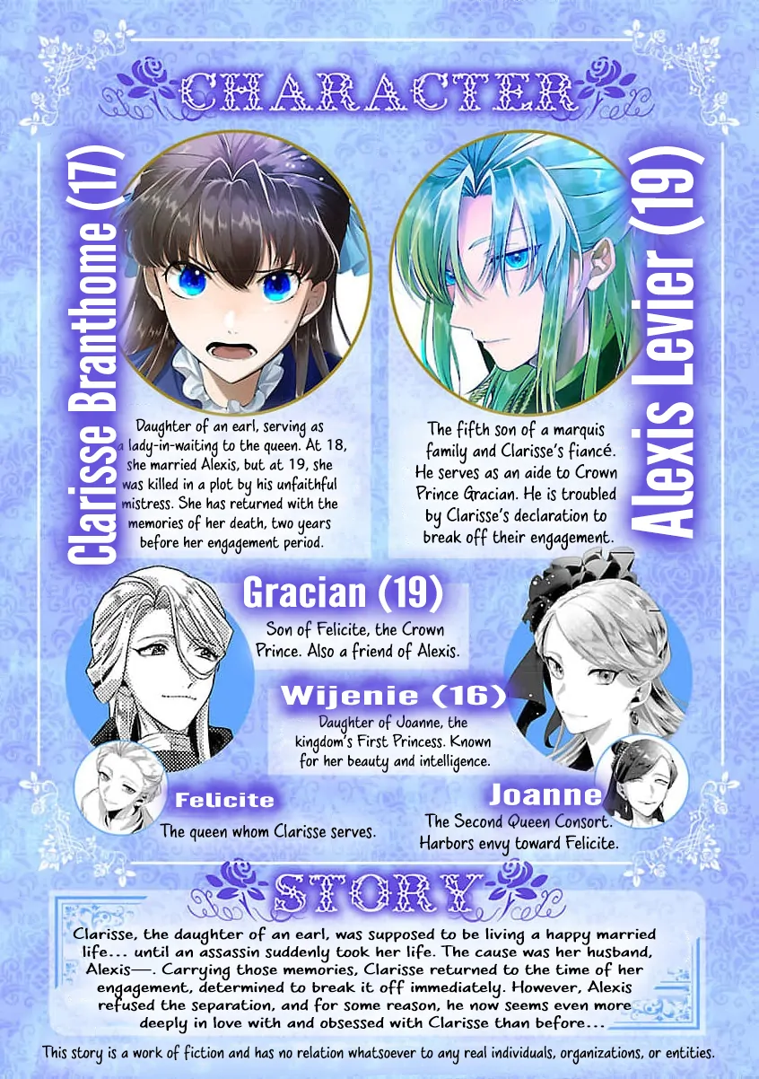 I Told My Fiancé: ‘You’ll Cheat on Me and Abandon Me in the Future, So Let’s Break Up’ Chapter 4 - page 4