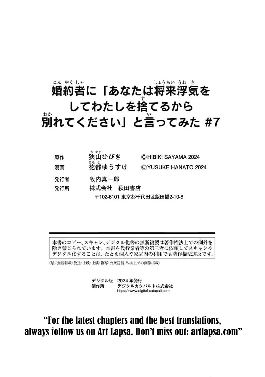 I Told My Fiancé: ‘You’ll Cheat on Me and Abandon Me in the Future, So Let’s Break Up’ Chapter 7 - page 38