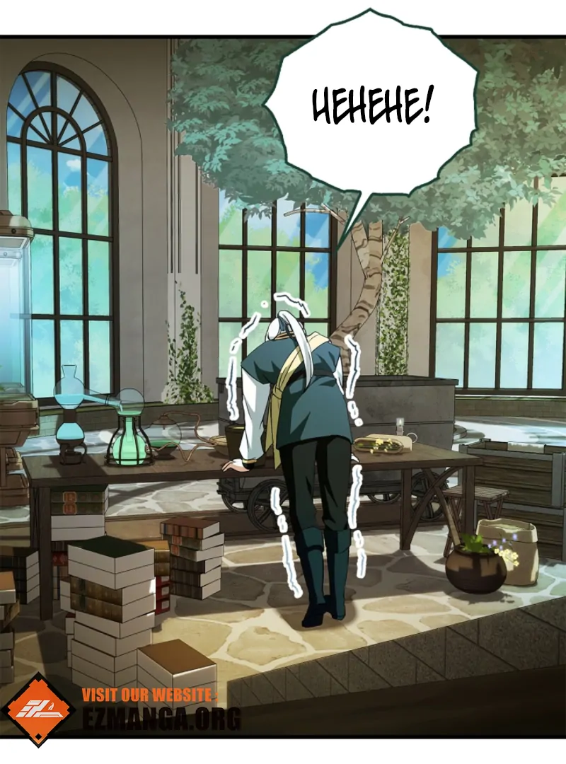 The Countess Who Ran Away Has Returned Chapter 24 - page 109