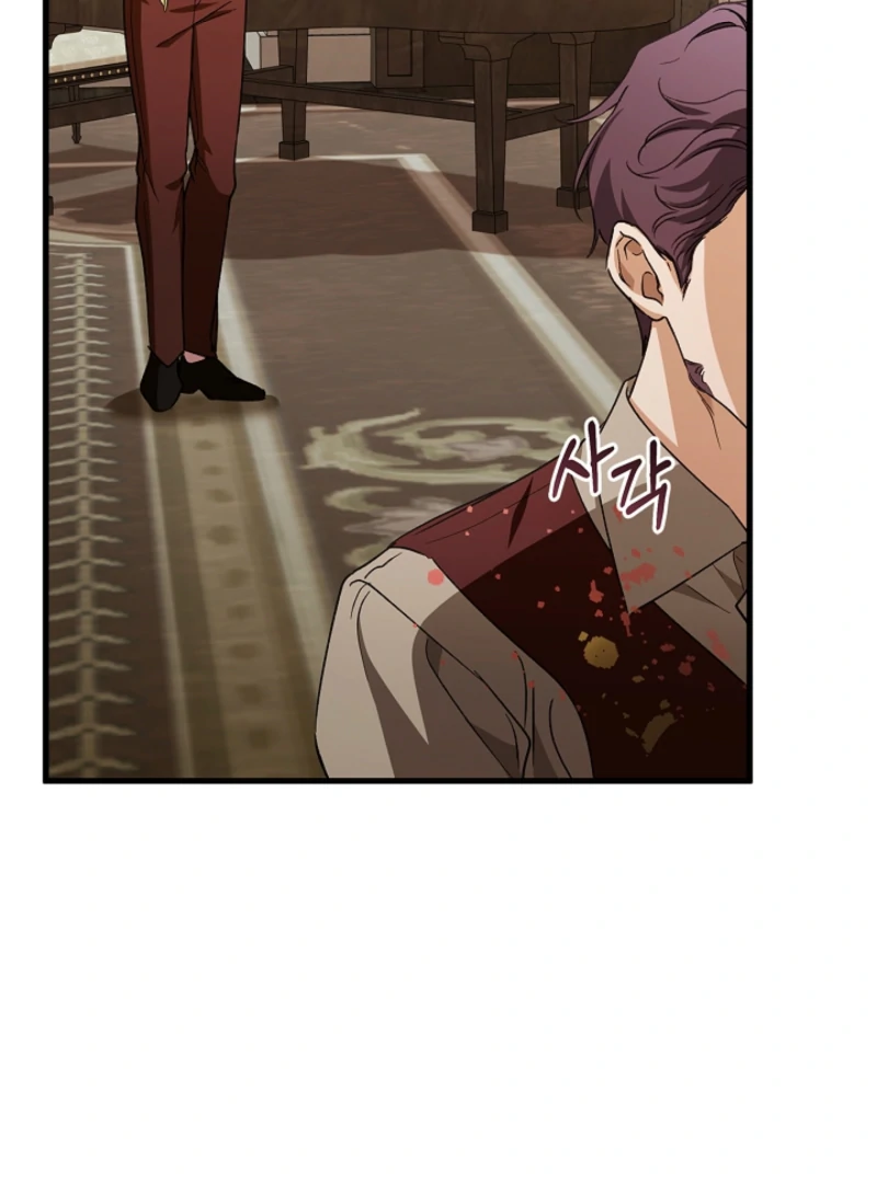 The Countess Who Ran Away Has Returned Chapter 25 - page 91