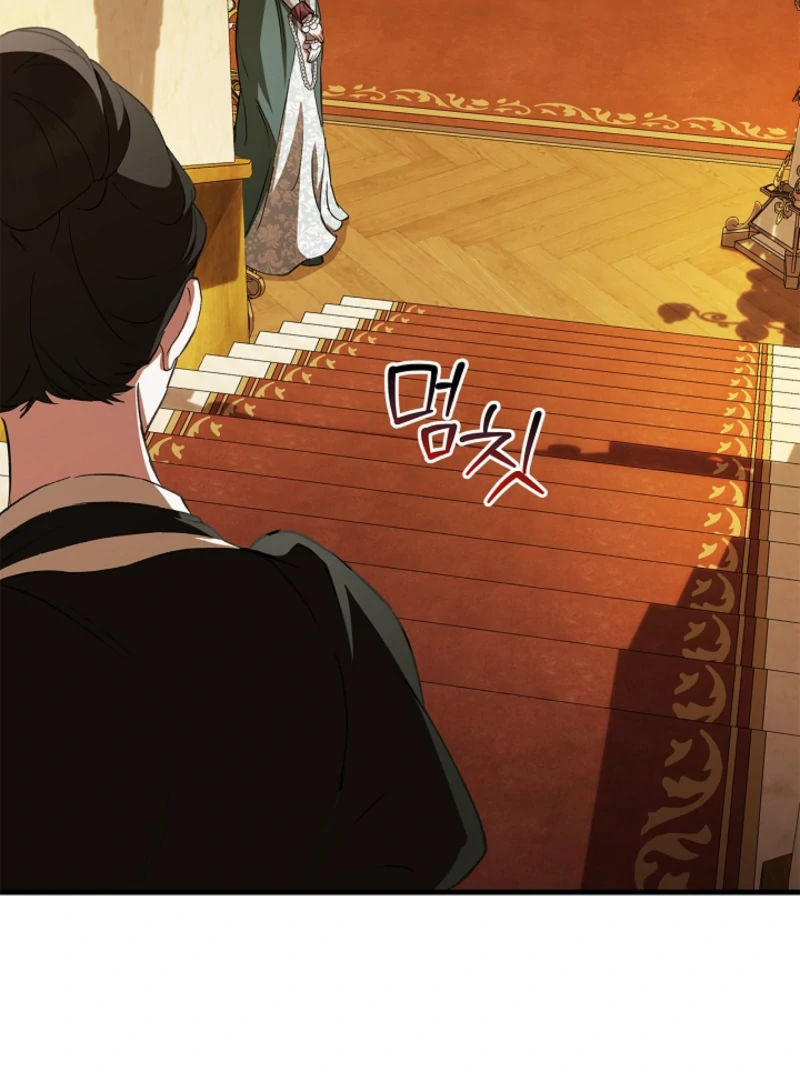 The Countess Who Ran Away Has Returned Chapter 26 - page 89