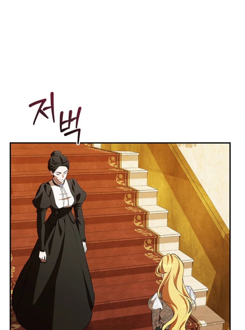 The Countess Who Ran Away Has Returned Chapter 26 - page 92