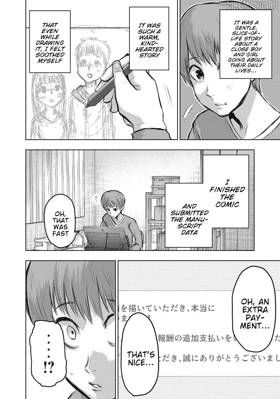 Dareka ga Kaita Manga Chapter 13 - page 2