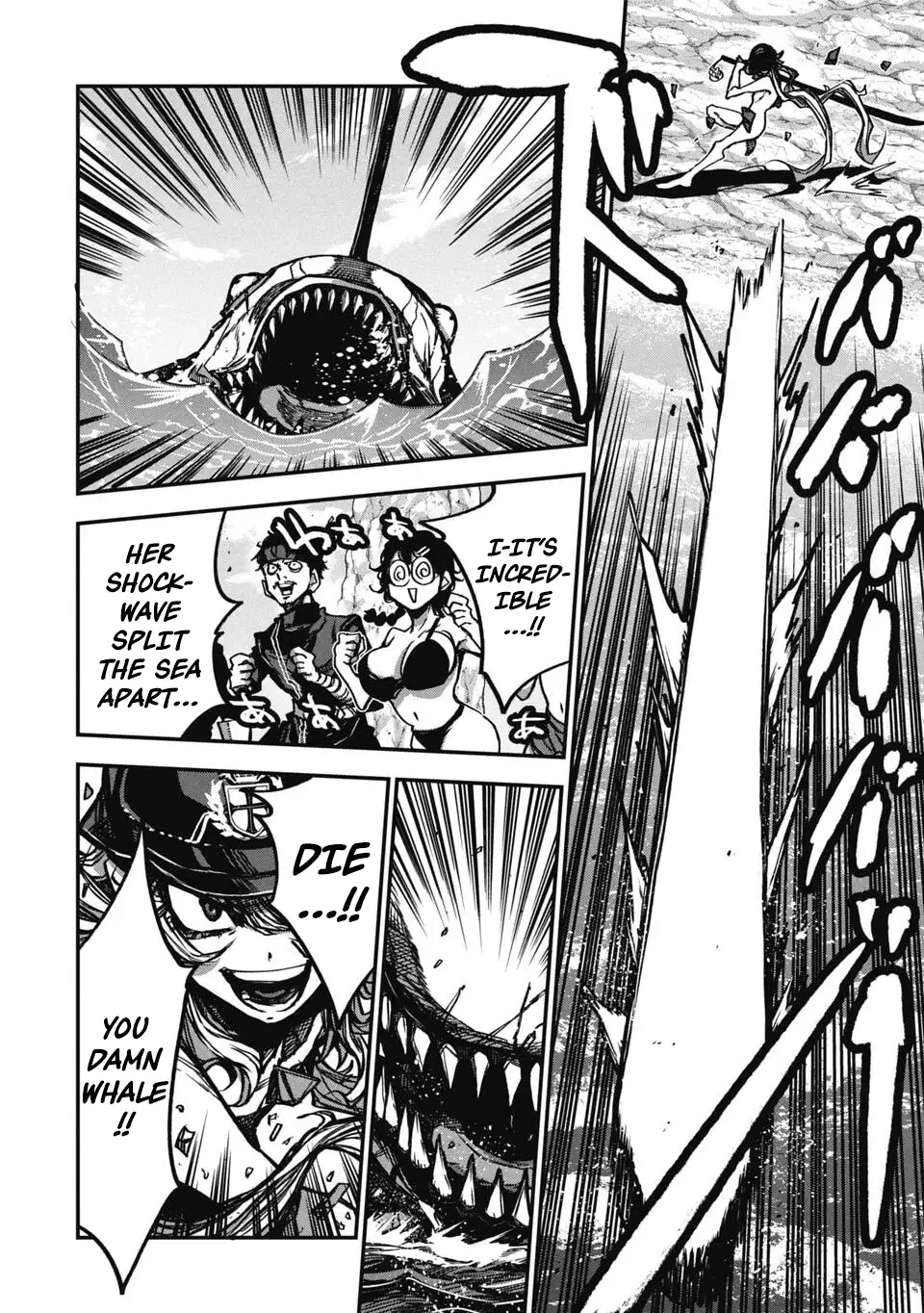 Justice Saga —Ware no Tsukurishi Risou no Sekai de Youjo Musou— Chapter 5 - page 10