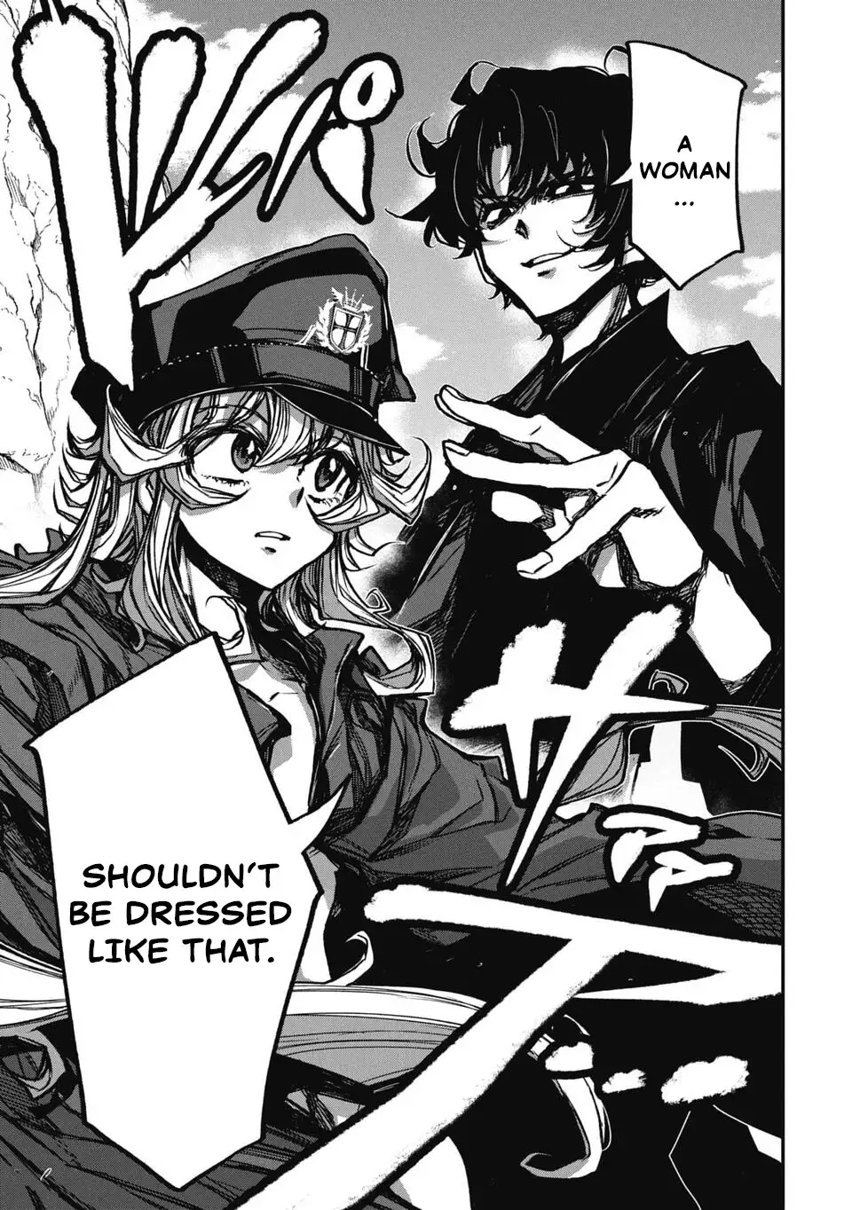 Justice Saga —Ware no Tsukurishi Risou no Sekai de Youjo Musou— Chapter 5 - page 13