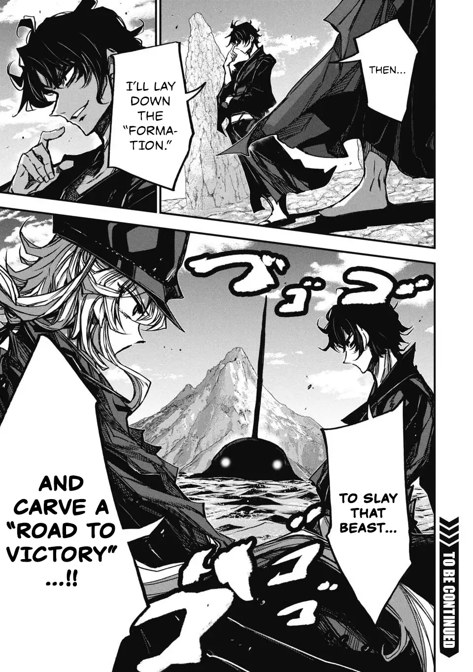 Justice Saga —Ware no Tsukurishi Risou no Sekai de Youjo Musou— Chapter 5 - page 17