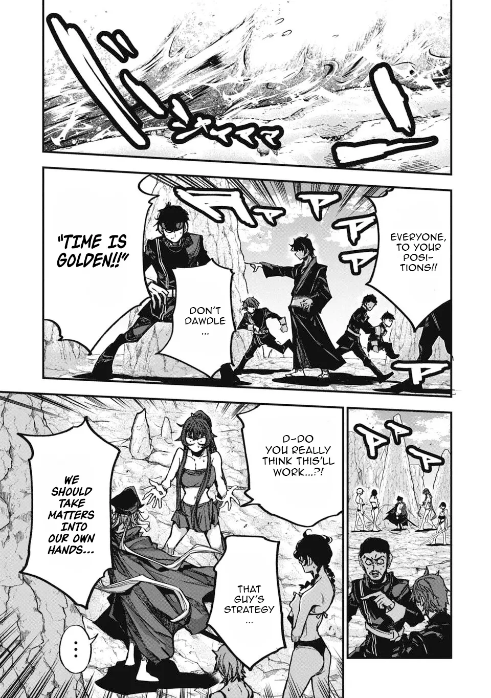 Justice Saga —Ware no Tsukurishi Risou no Sekai de Youjo Musou— Chapter 6 - page 3