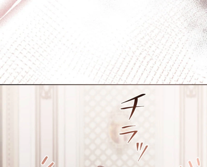 Secret Contract With The Black Duke Chapter 19 - page 34