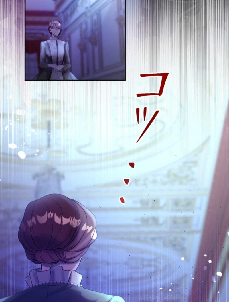 Secret Contract With The Black Duke Chapter 20 - page 113