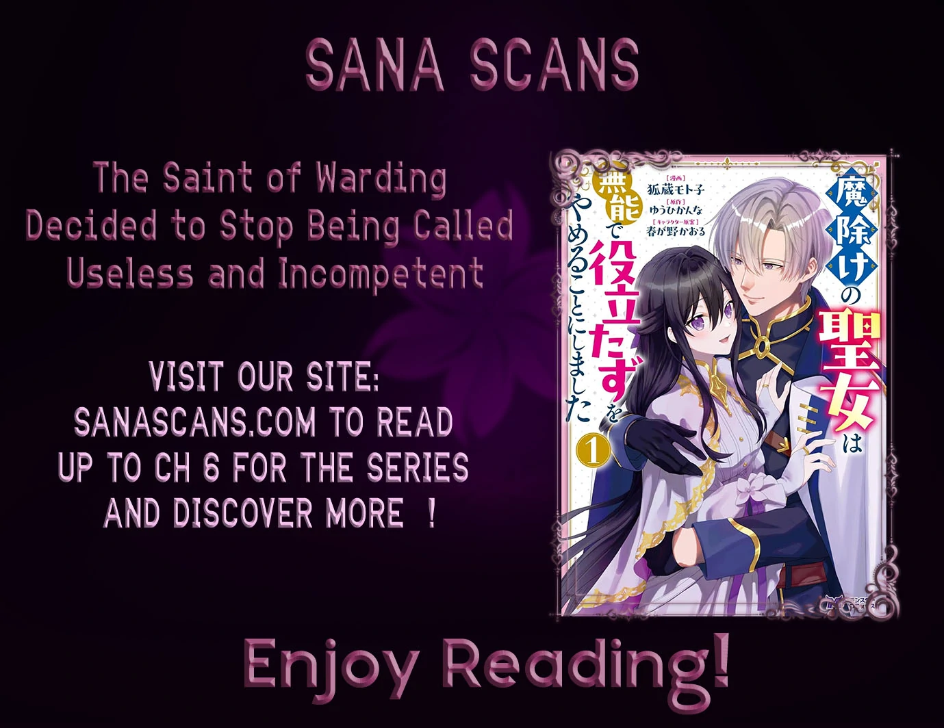 The Saint of Warding Decided to Stop Being Called Useless and Incompetent Chapter 3 - page 33