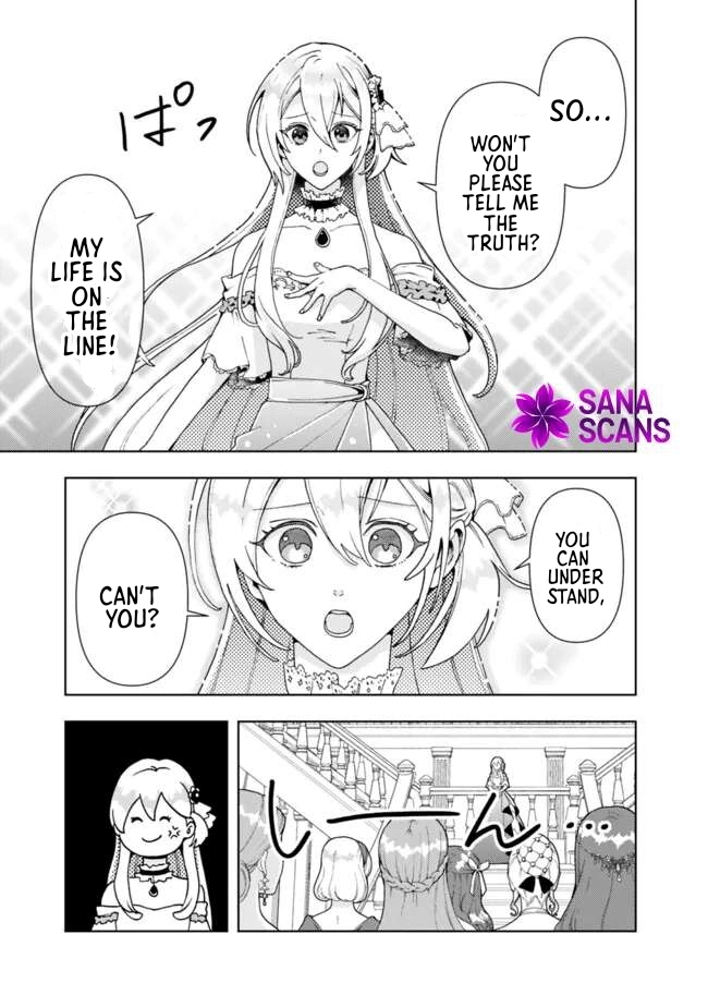 The Shrewd Lady Who’s Overwhelmingly Loved Chapter 4 - page 13