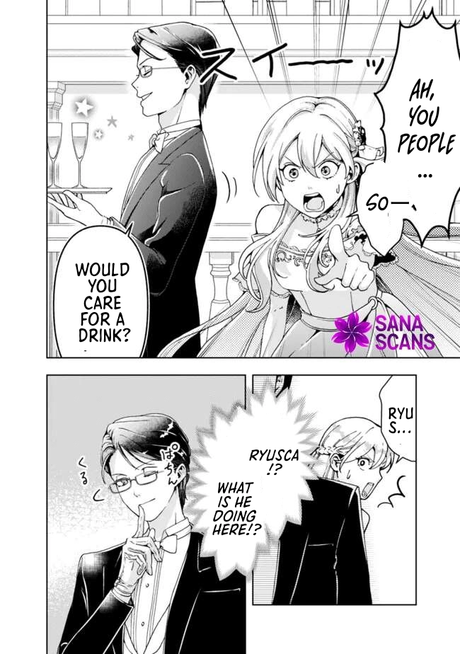 The Shrewd Lady Who’s Overwhelmingly Loved Chapter 4 - page 14