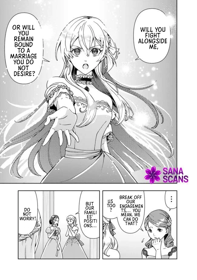 The Shrewd Lady Who’s Overwhelmingly Loved Chapter 4 - page 23