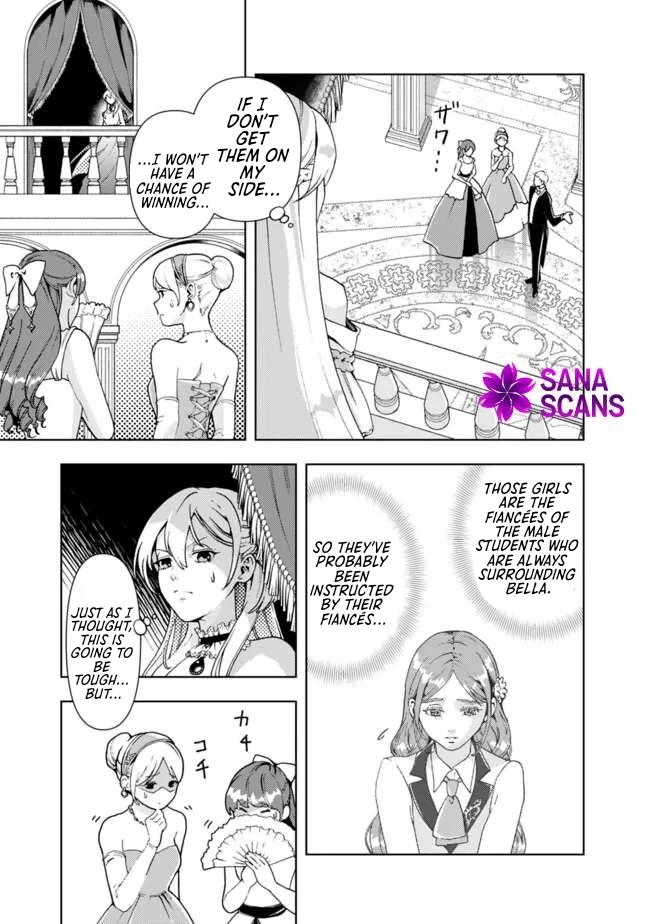 The Shrewd Lady Who’s Overwhelmingly Loved Chapter 4 - page 7