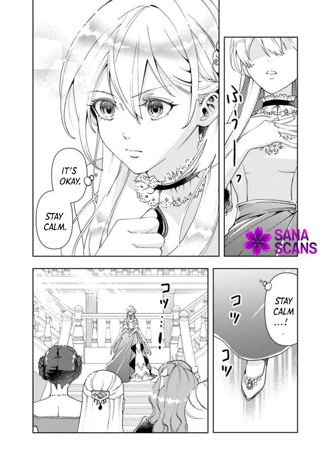 The Shrewd Lady Who’s Overwhelmingly Loved Chapter 4 - page 8