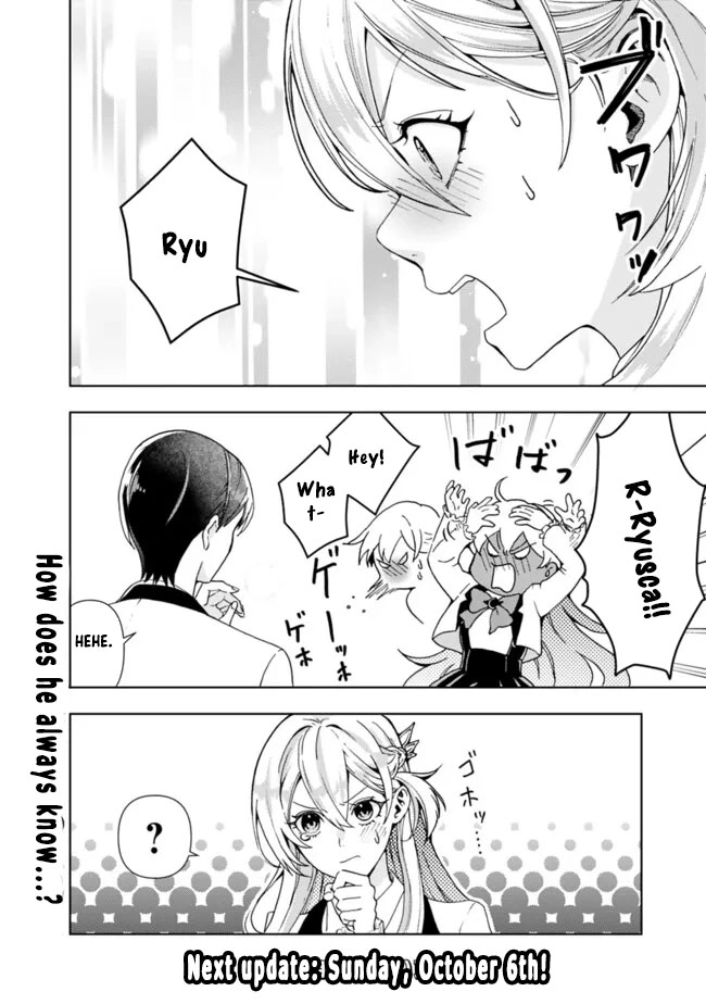 The Shrewd Lady Who’s Overwhelmingly Loved Chapter 5 - page 14