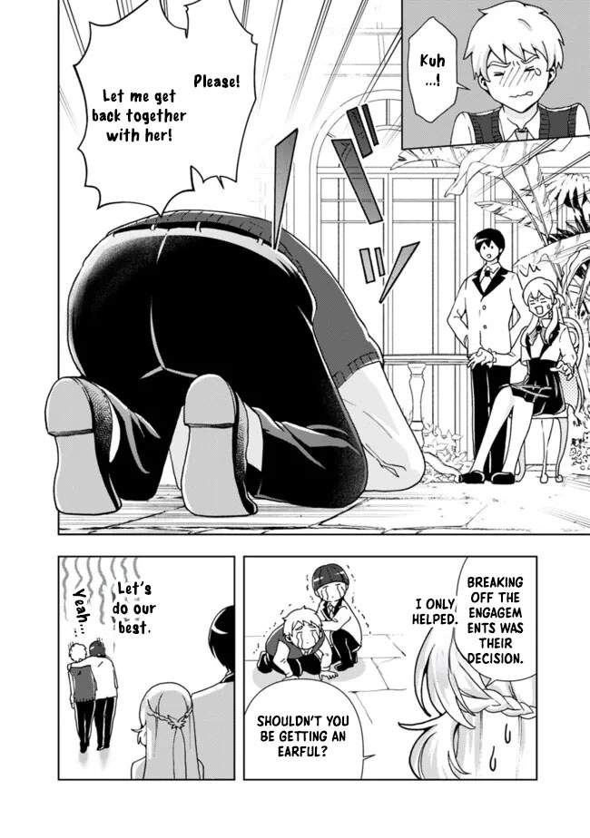 The Shrewd Lady Who’s Overwhelmingly Loved Chapter 5 - page 20