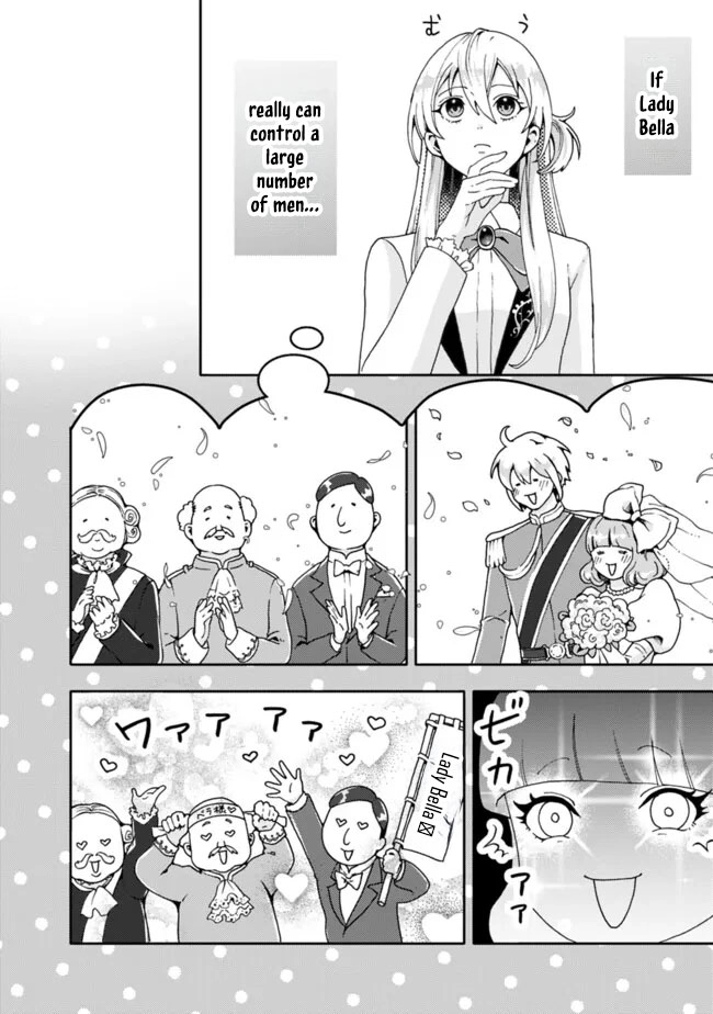 The Shrewd Lady Who’s Overwhelmingly Loved Chapter 5 - page 22