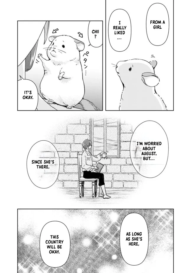 The Shrewd Lady Who’s Overwhelmingly Loved Chapter 5 - page 25