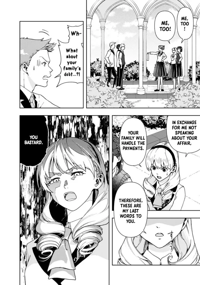 The Shrewd Lady Who’s Overwhelmingly Loved Chapter 5 - page 2