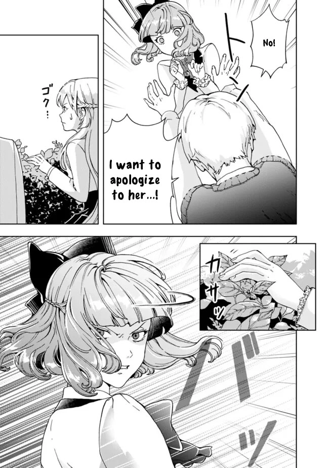 The Shrewd Lady Who’s Overwhelmingly Loved Chapter 5 - page 7