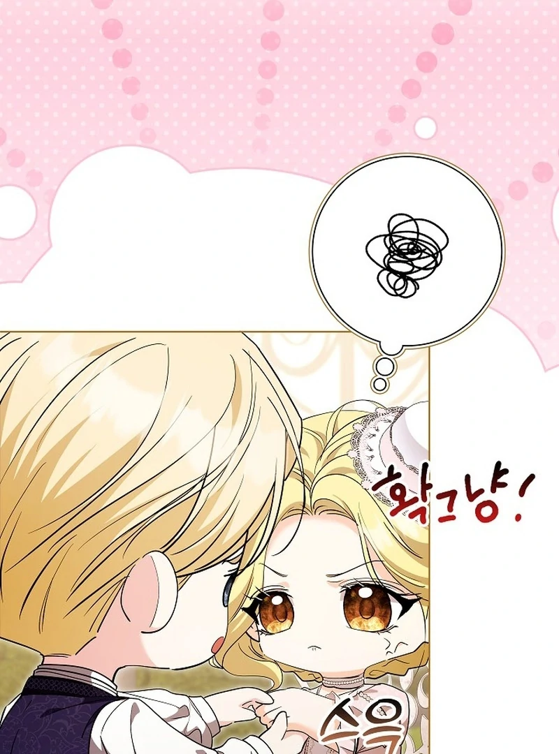 I Tried to Rewrite the Original Story, But Ended Up Seducing the Northern Grand Duke Chapter 28 - page 14