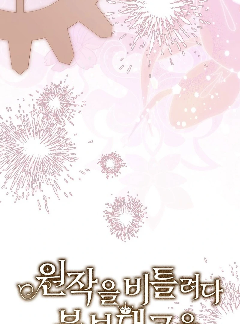 I Tried to Rewrite the Original Story, But Ended Up Seducing the Northern Grand Duke Chapter 29 - page 59