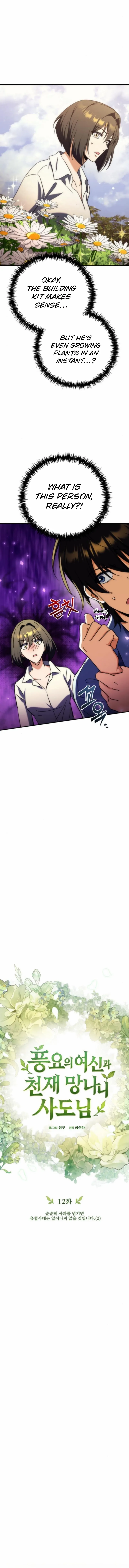 The Rebellious Apostle of the Harvest Goddess Chapter 12 - page 11