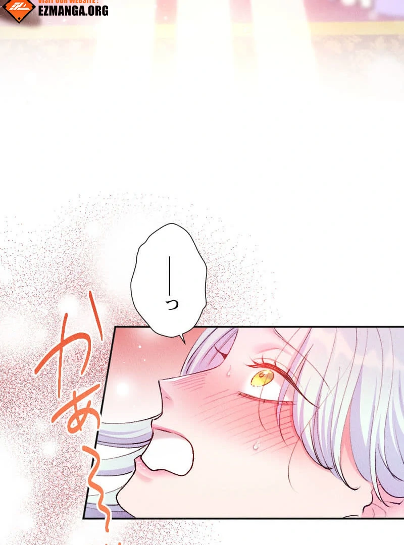 The Abandoned Lady Became the Imperial Family's Beloved Caretaker Chapter 19 - page 46