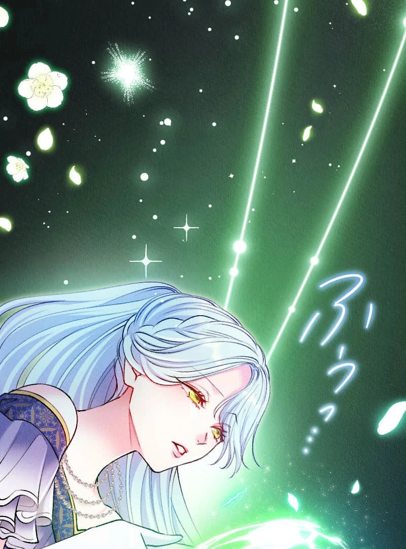 The Abandoned Lady Became the Imperial Family's Beloved Caretaker Chapter 20 - page 26