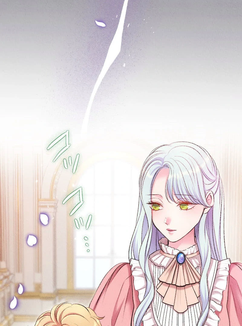 The Abandoned Lady Became the Imperial Family's Beloved Caretaker Chapter 21 - page 84