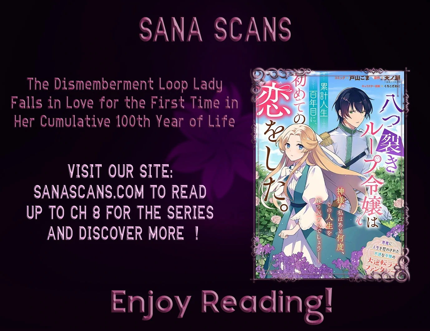 The Dismemberment Loop Lady Falls in Love for the First Time in Her Cumulative 100th Year of Life Chapter 3 - page 33