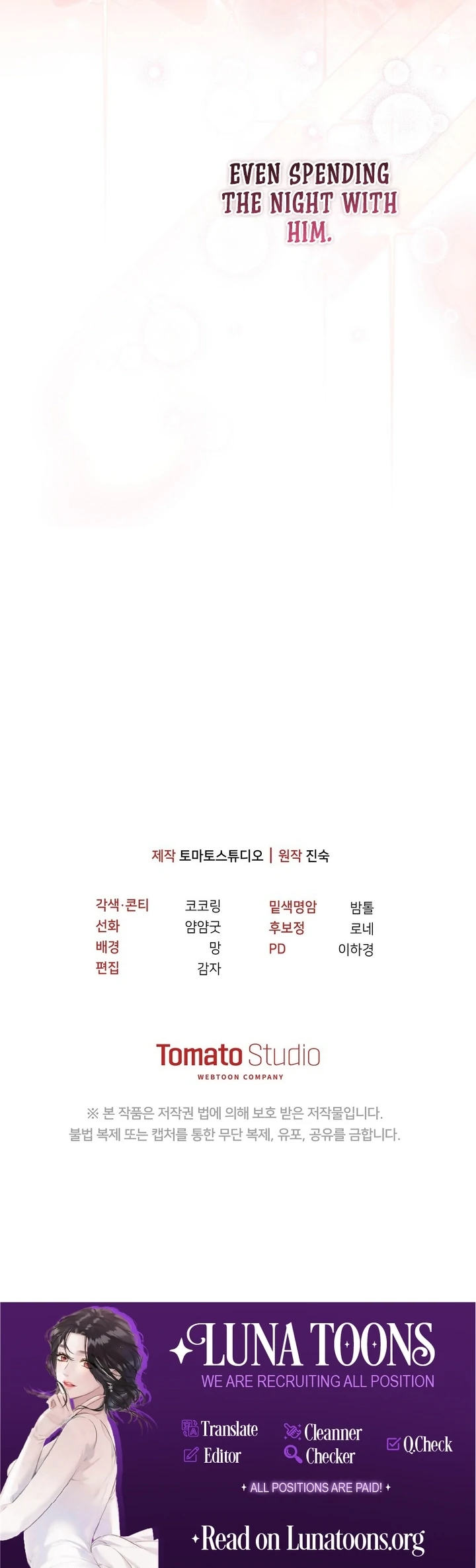 I'll Do it For You, Oppa Chapter 12 - page 112