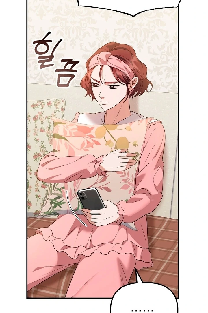 I'll Do it For You, Oppa Chapter 13 - page 106