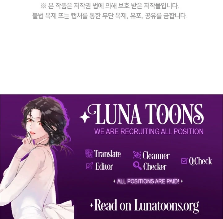 I'll Do it For You, Oppa Chapter 13 - page 117