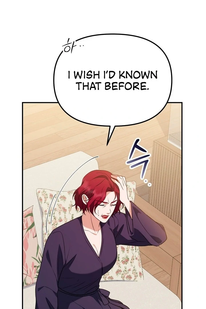 I'll Do it For You, Oppa Chapter 14 - page 5