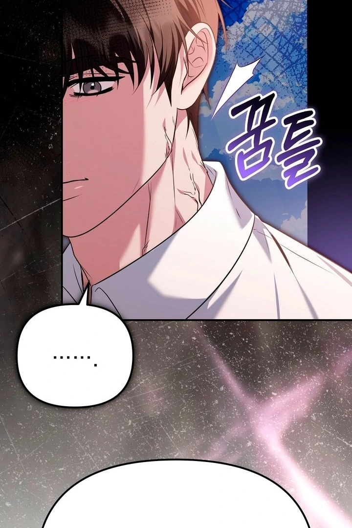 I'll Do it For You, Oppa Chapter 14 - page 85