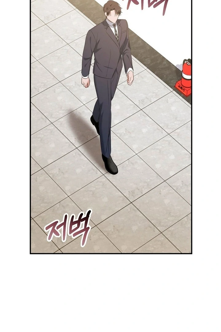 I'll Do it For You, Oppa Chapter 15 - page 111