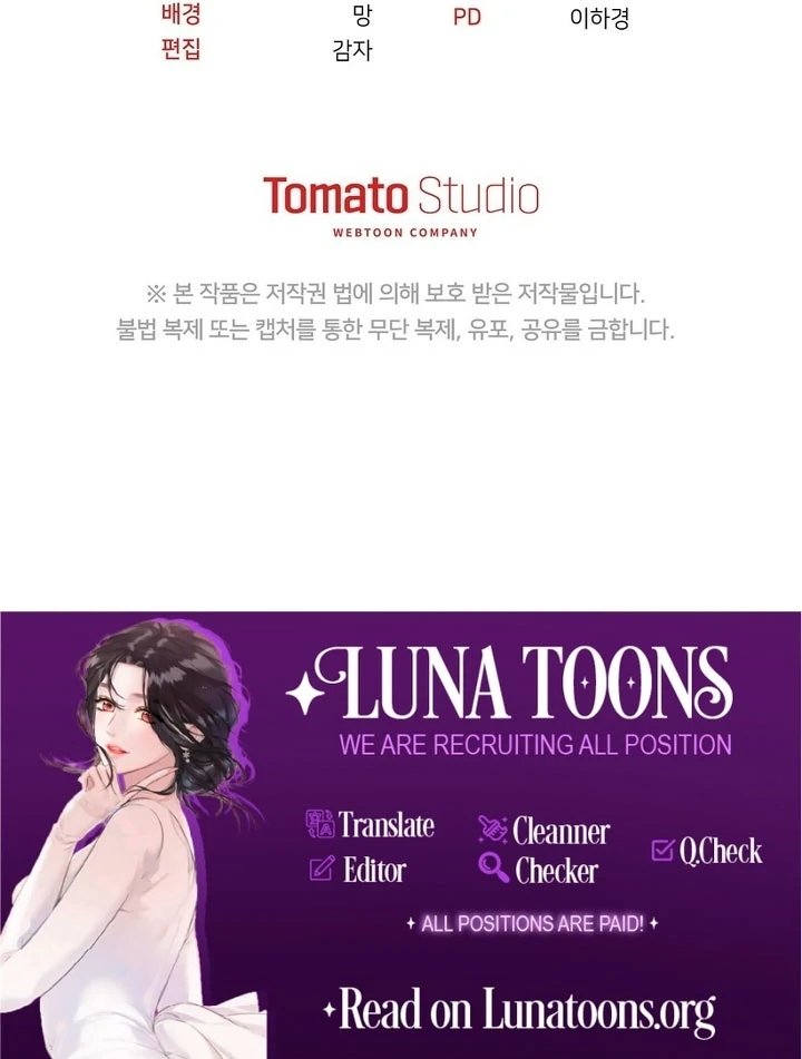 I'll Do it For You, Oppa Chapter 15 - page 130